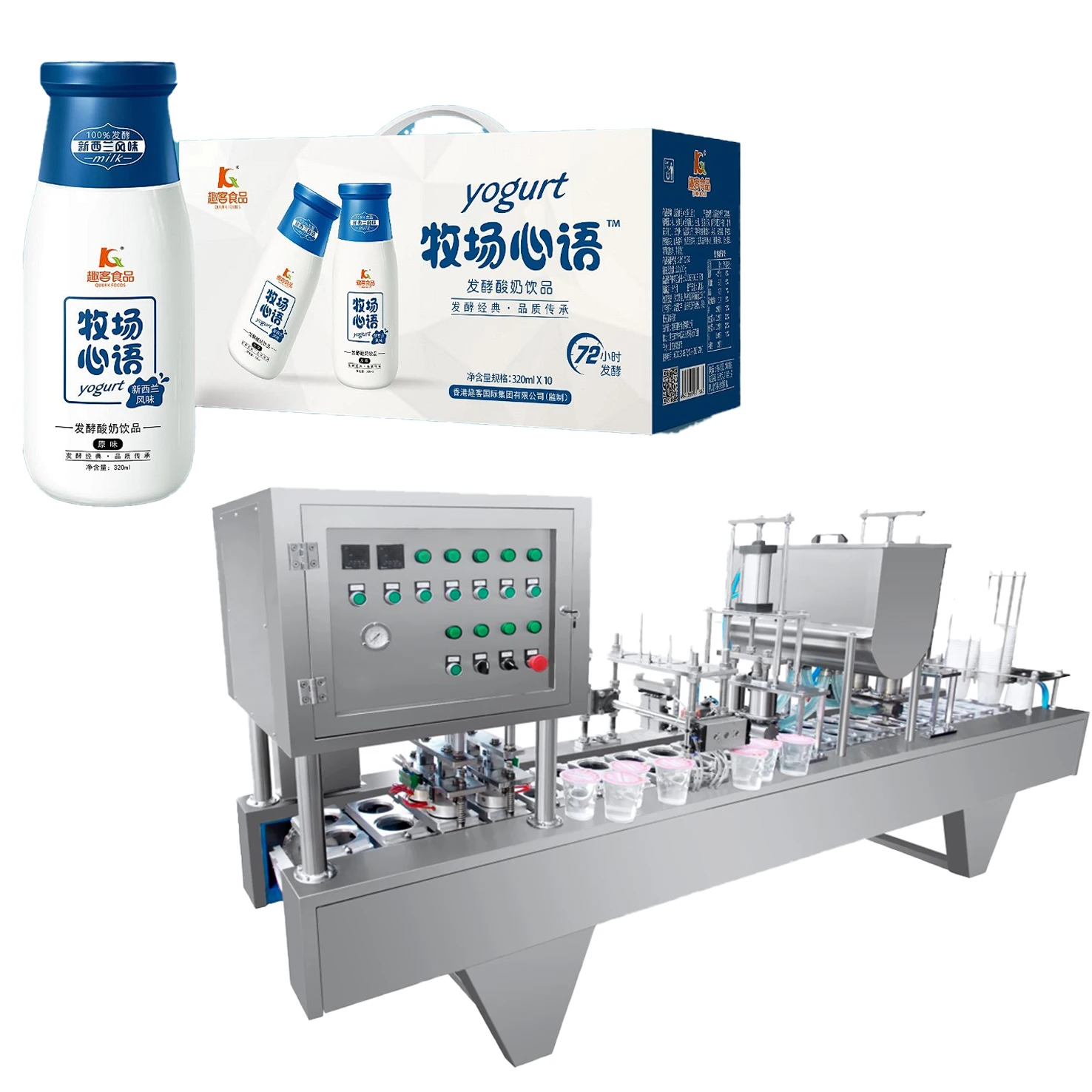 J&Ben milk and coffee cup filling sealing machine