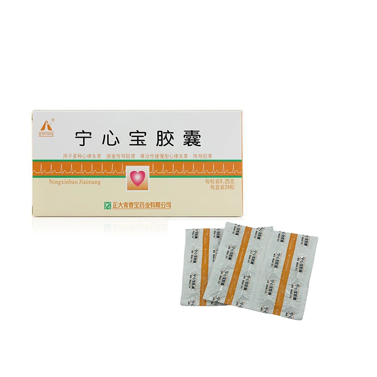 
Heart improvement ningxinbao capsule medicines improve sinus node atrioventricular remodeling function 