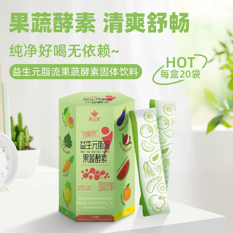Fat Reduction Tummy Tea Easy Slimming Weight Loss Natural Plant Fruit Vegetable Enzyme Powder