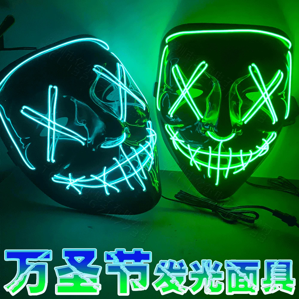 wholesale high quality led party mask ultra-realistic full face terrorist zombie mask witch halloween horror facial led mask