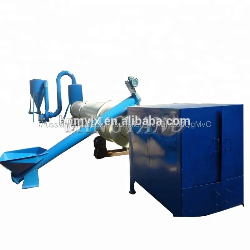 Китай вращающийся барабан airfow тип опилок барабан оборудование для сушки