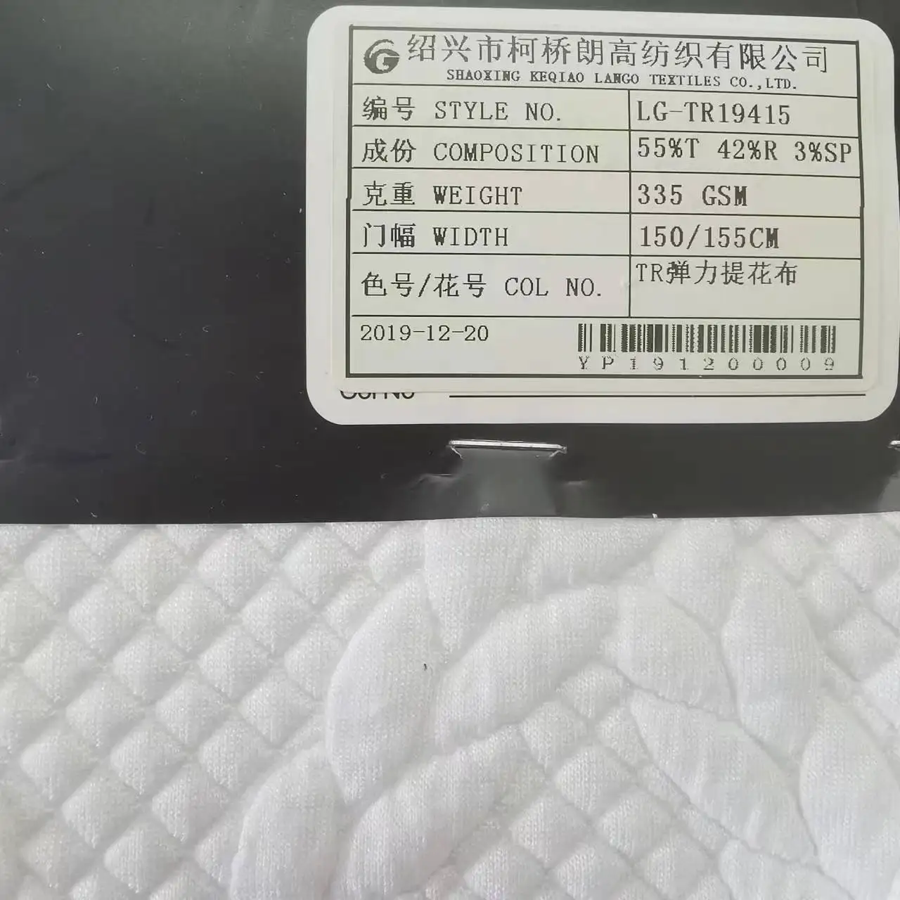 tela de rayon spandex 55% Poly 42% Rayon 3% Spandex Knitted Double Jacquard Fashion Clothes Fabric