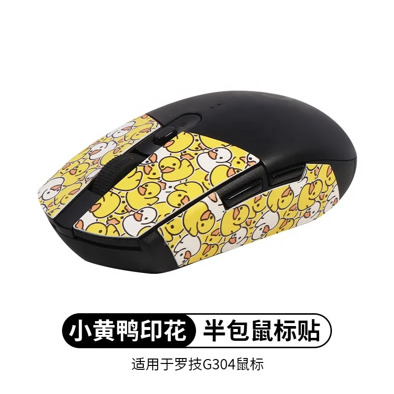 Logitech G304/G102 Mouse Anti Slip Sticker Half pack
