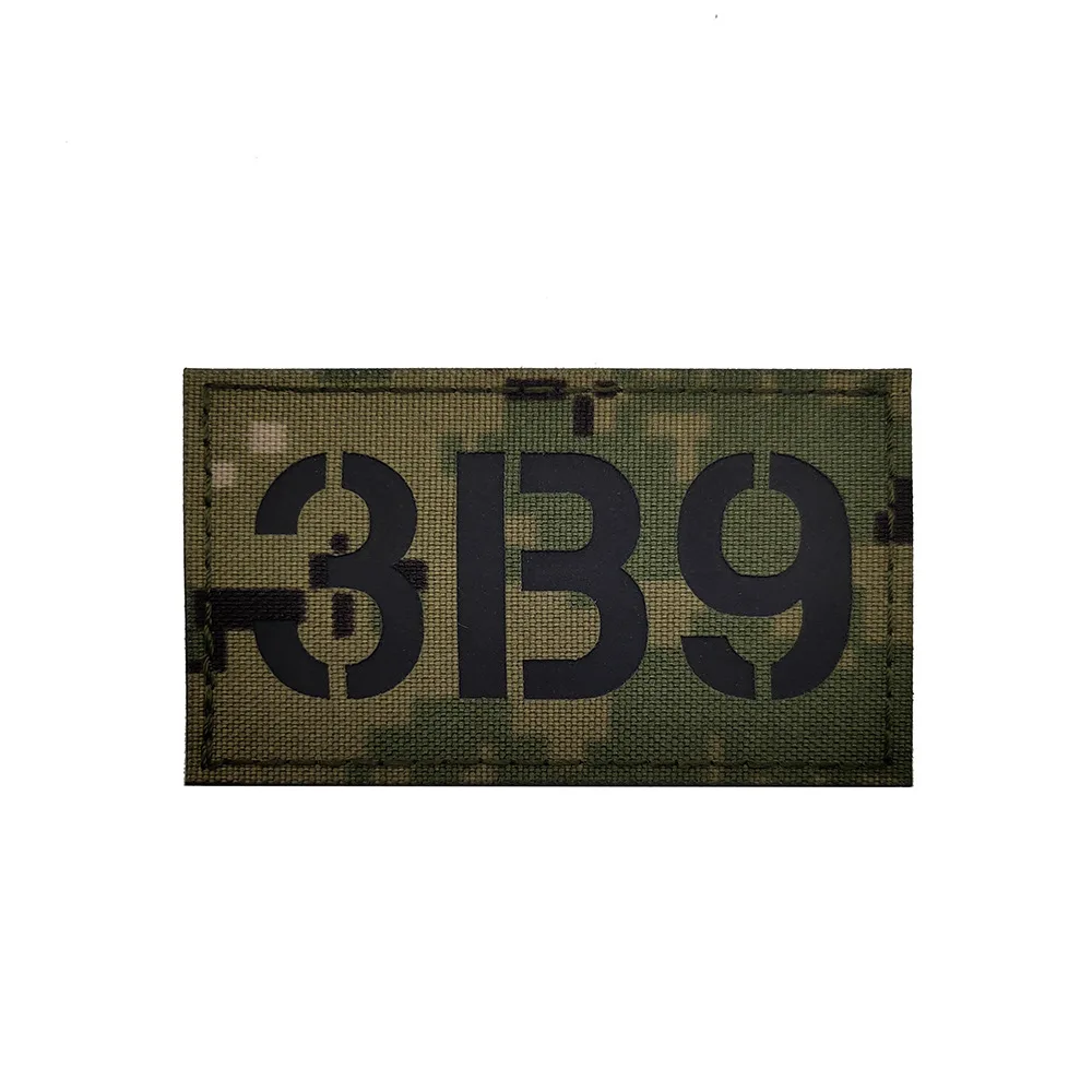 US Marine Corps MARPAT Woodland Camouflage Hook Loop Patches Trident IR Identification Badge AOR2 Camouflage Badge