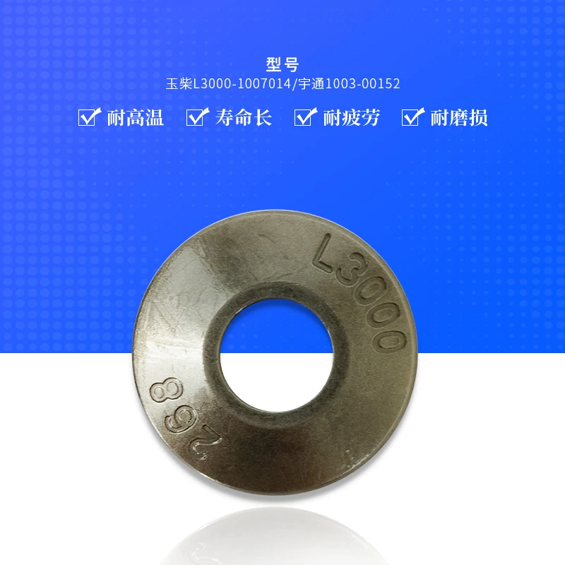 Jiuqiang OEM Factory Customized bus accessories Bestselling Export L3000-1007014 1003-00152 Bus parts valve spring