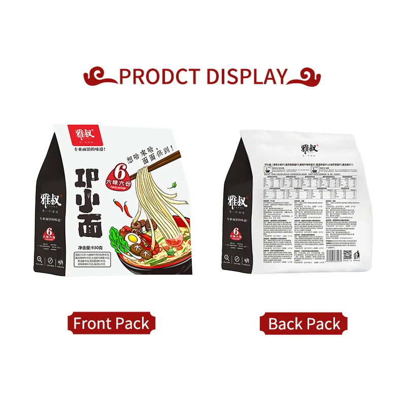 Factory Wholesale different Flavour Instant Soup Noodles