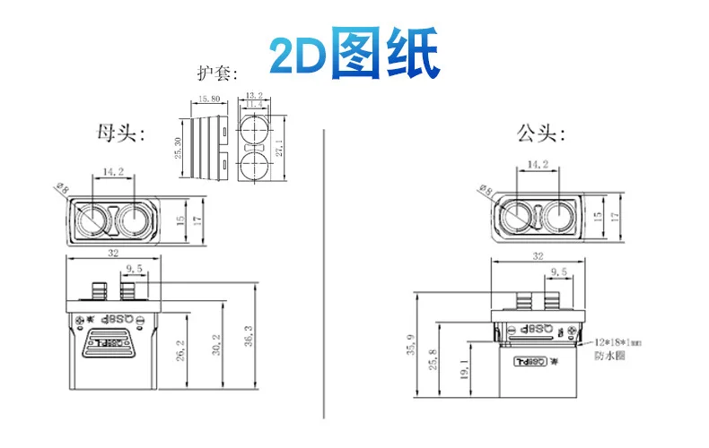 130A High Current QS8P-L Anti Spark RC Lipo Battery Connectors Male &Female Connector for Drone Robot Car Parts