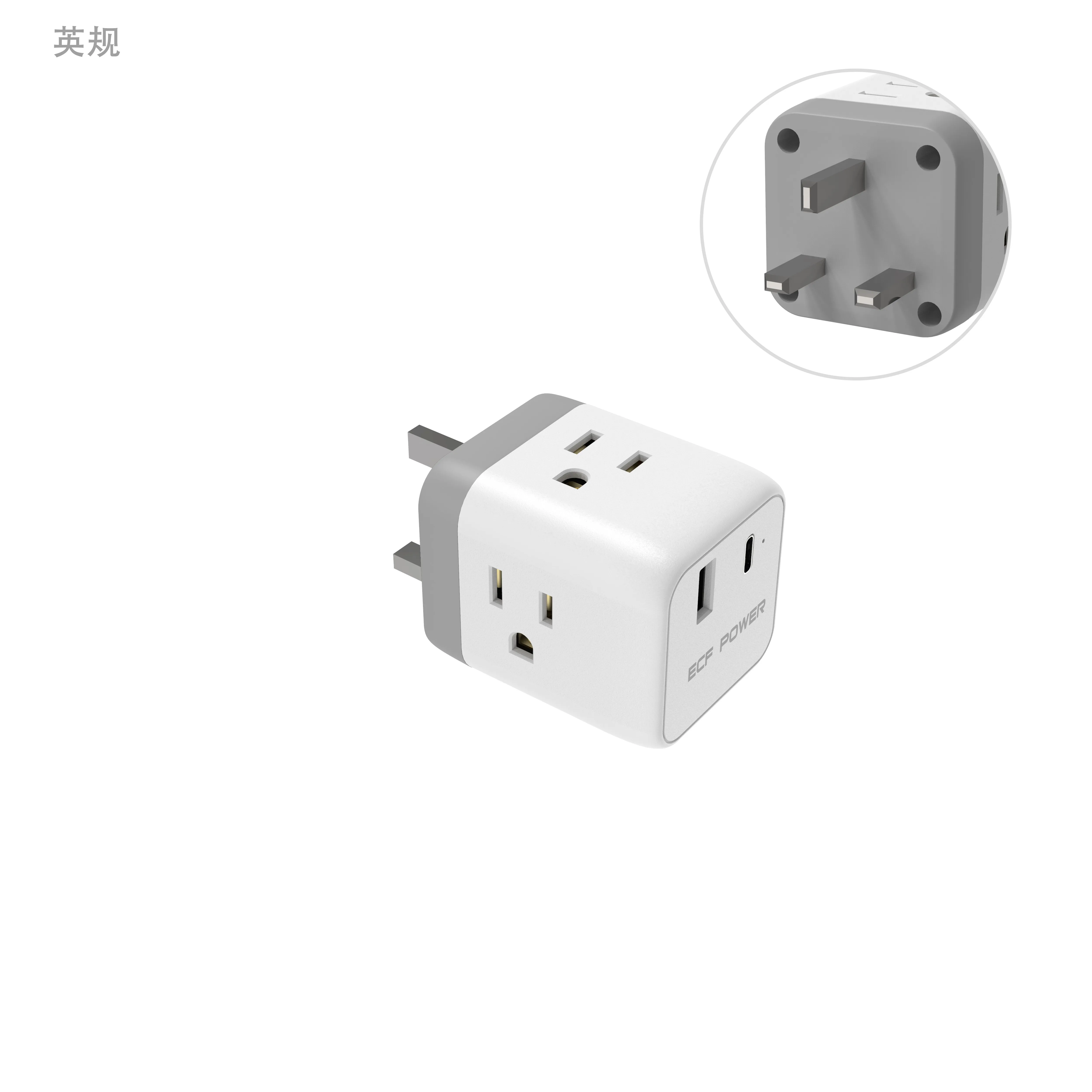 Hong Kong Singapore UK plug to US 3 AC outlets USB Type C PD 20W socket conversion fast chargers power adapters