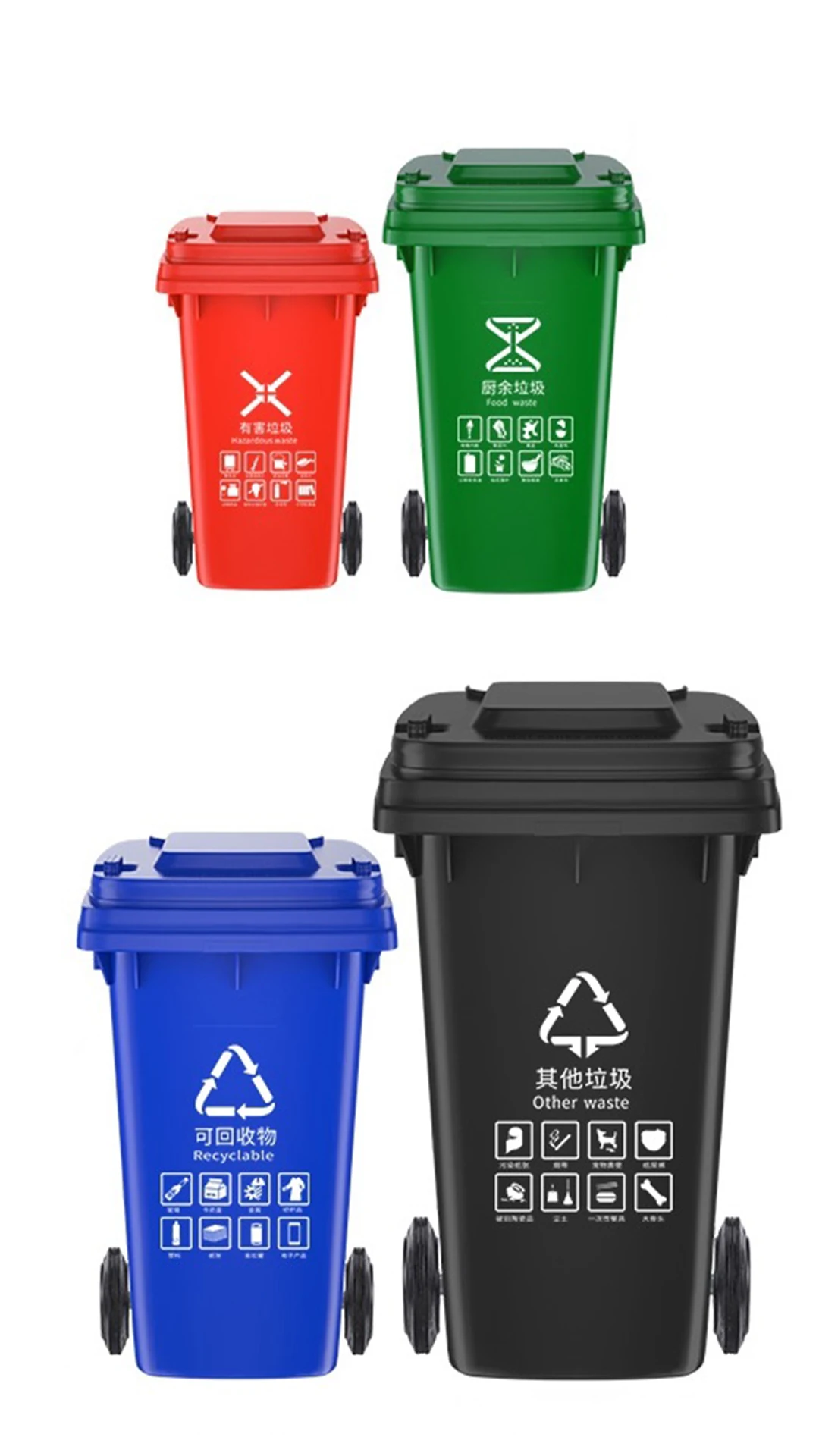 120L 240L plastic dustbin trash bin garbage can waste container injection molding machine