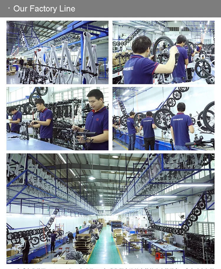 Factory line.jpg