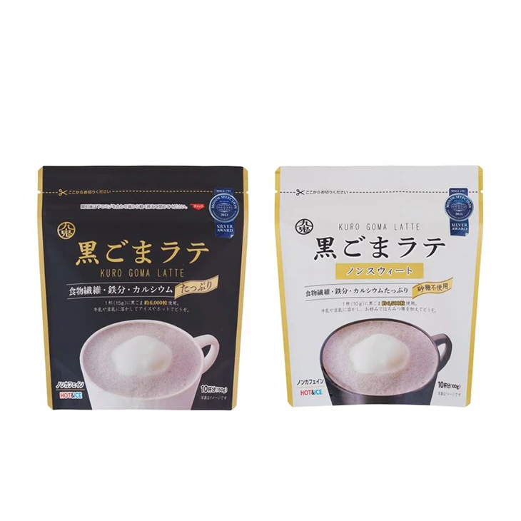 BLACK SESAME LATTE POWDER,powdwer halal drink powder mix sesame powder latte