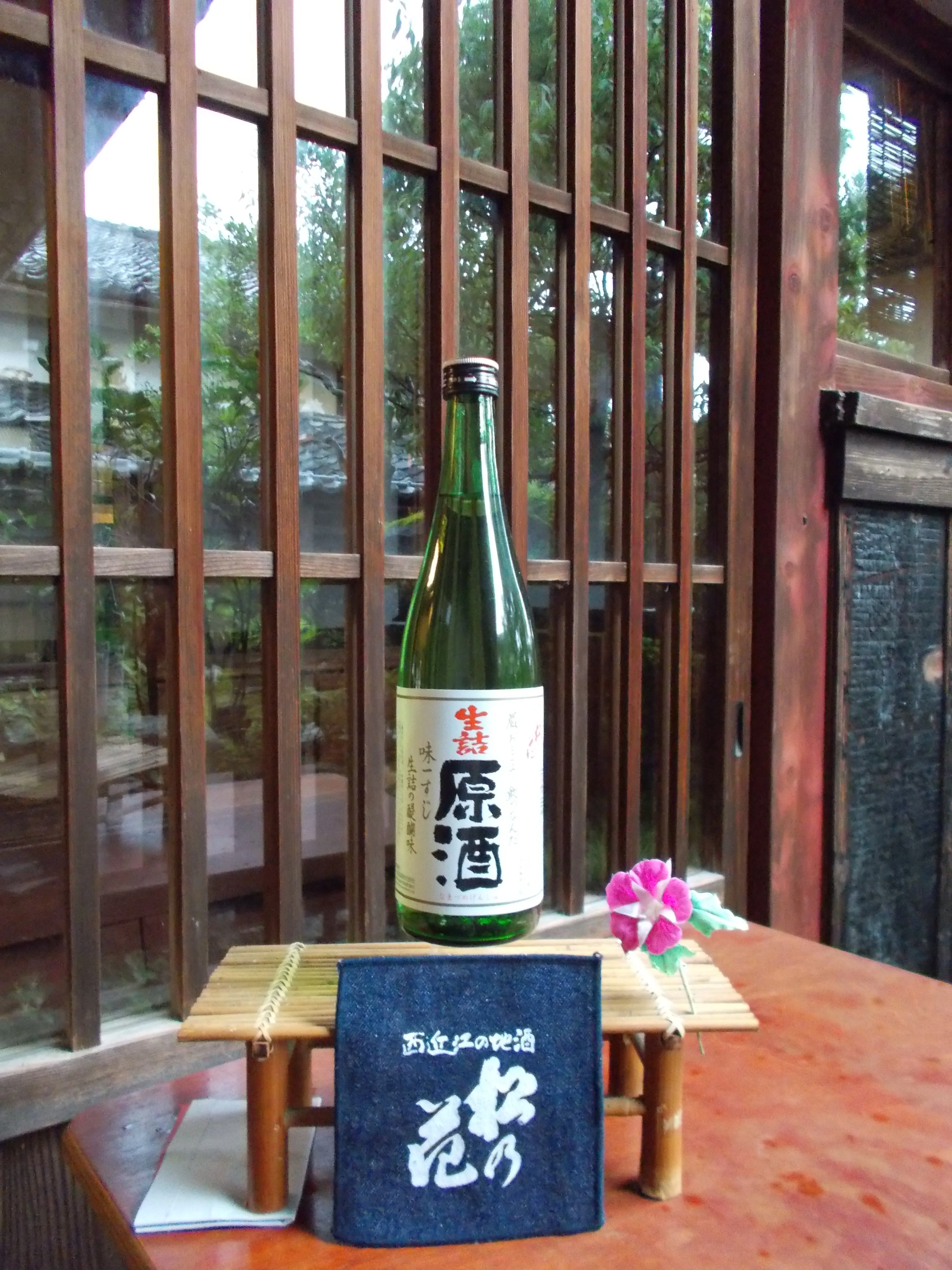 Japanese mellowness thick-bodied wholesale spirit bottles for liquor