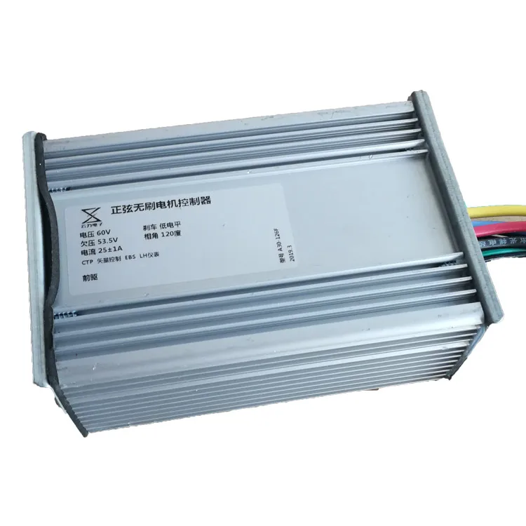 Складной электрический мобильный скутер 60V25A EBS контроллер для ULTRON T11 Запчасти