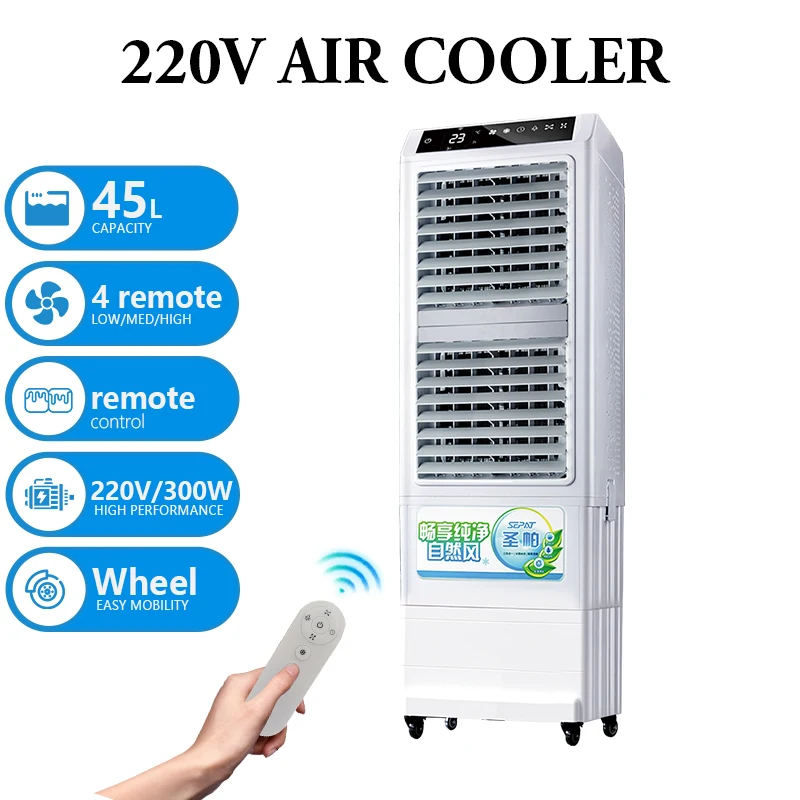 Airflow 2000 4000 4500 8000m3/H honeycomb  standing floor indoor evaporative air cooler