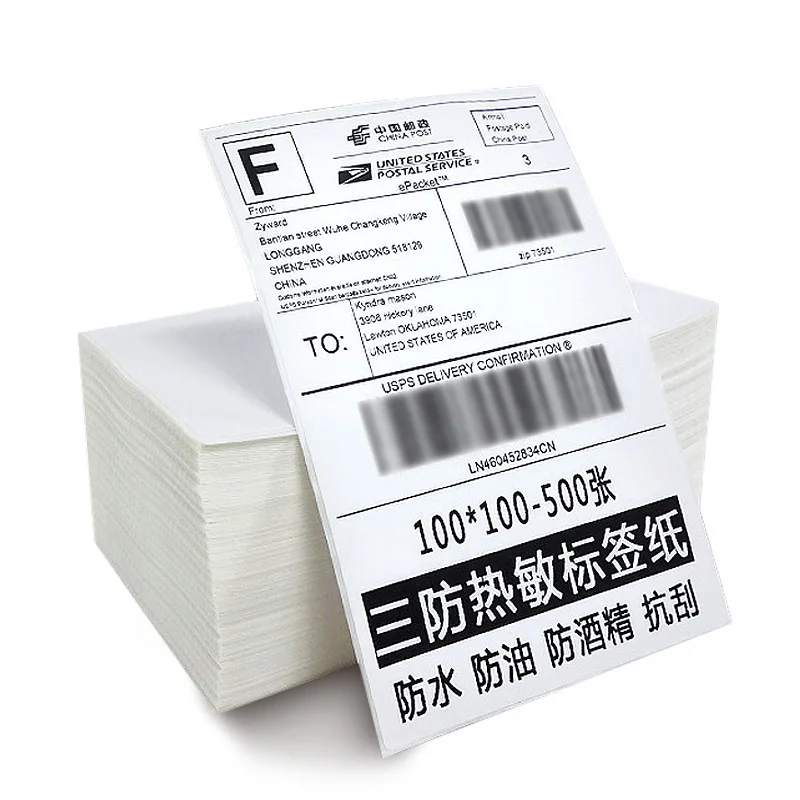 warehouse inventory logistics product sku identification sticker tagging barcode tracking QR code outer packaging label sticker