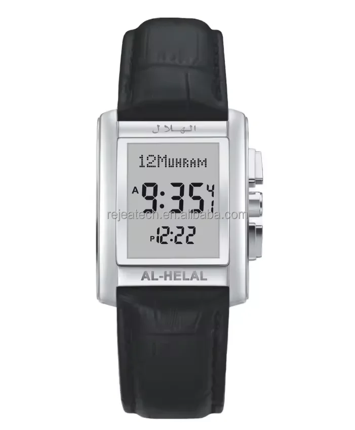 Al-helal AE-306 alharameen azan watch islamic 2024 Men Quran Dual Time Azan Wrist Watch AL FAJR Muslim Watch For Woman Ladies