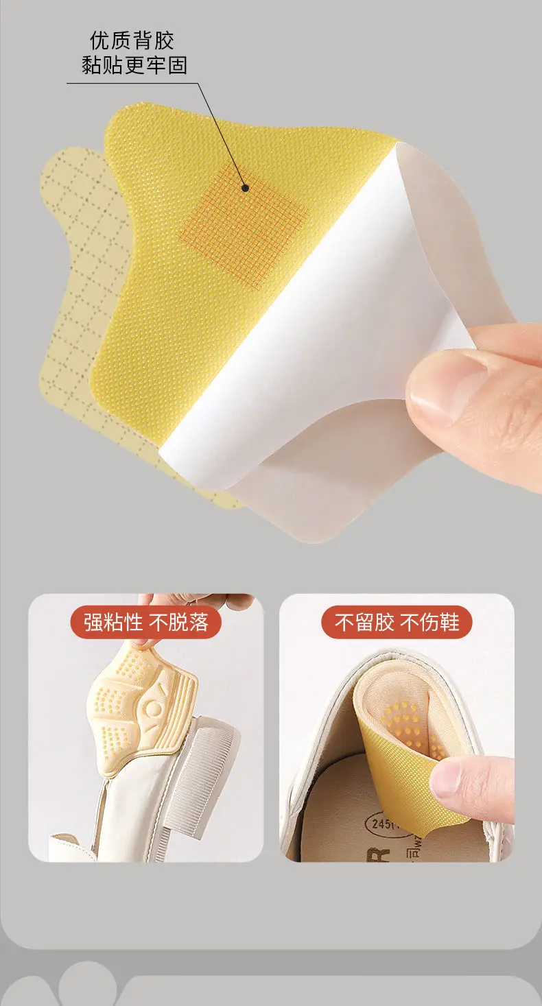 2 pcs Insoles Heel Pads Lightweight For Sport Shoes Adjustable Size Back Sticker Antiwear Feet Pad Cushion Insole Heel