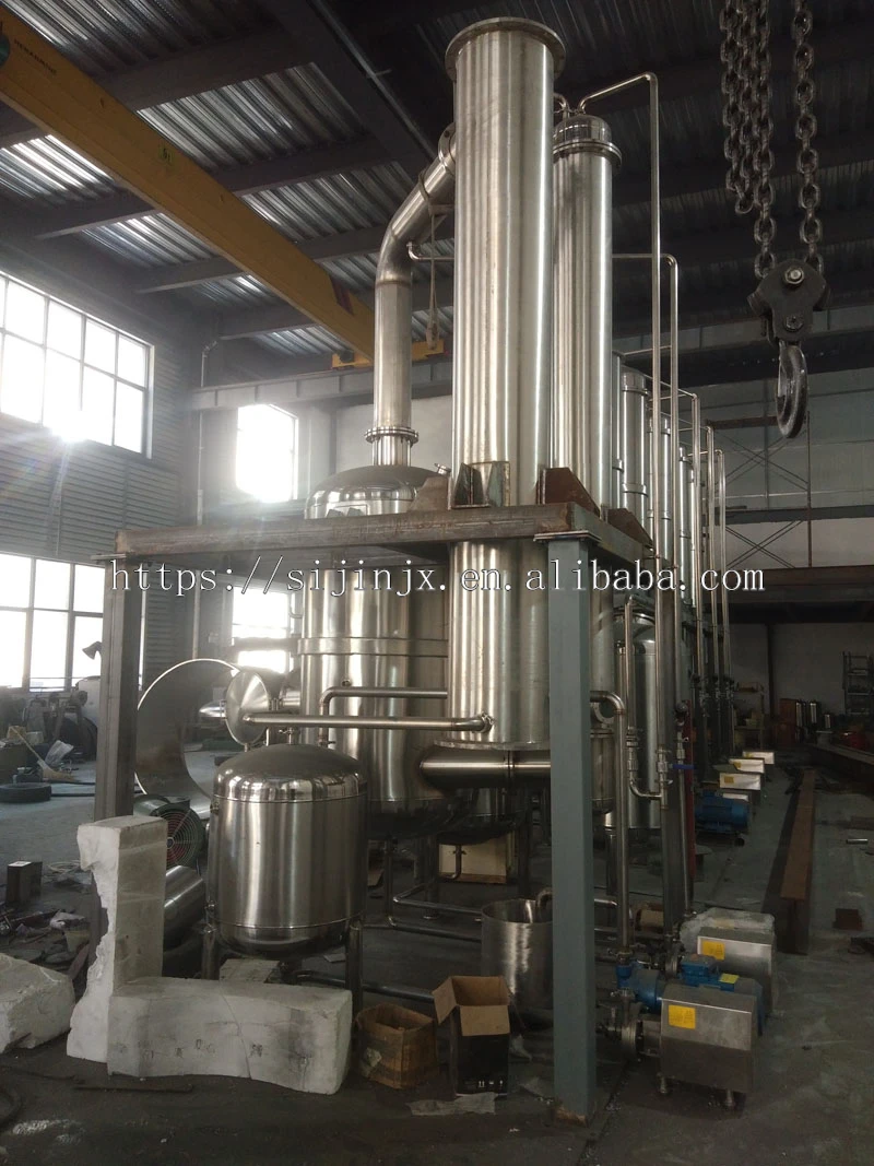 Merchants new arrivals customized high efficiency evaporator energy saving quality falling film evaporator