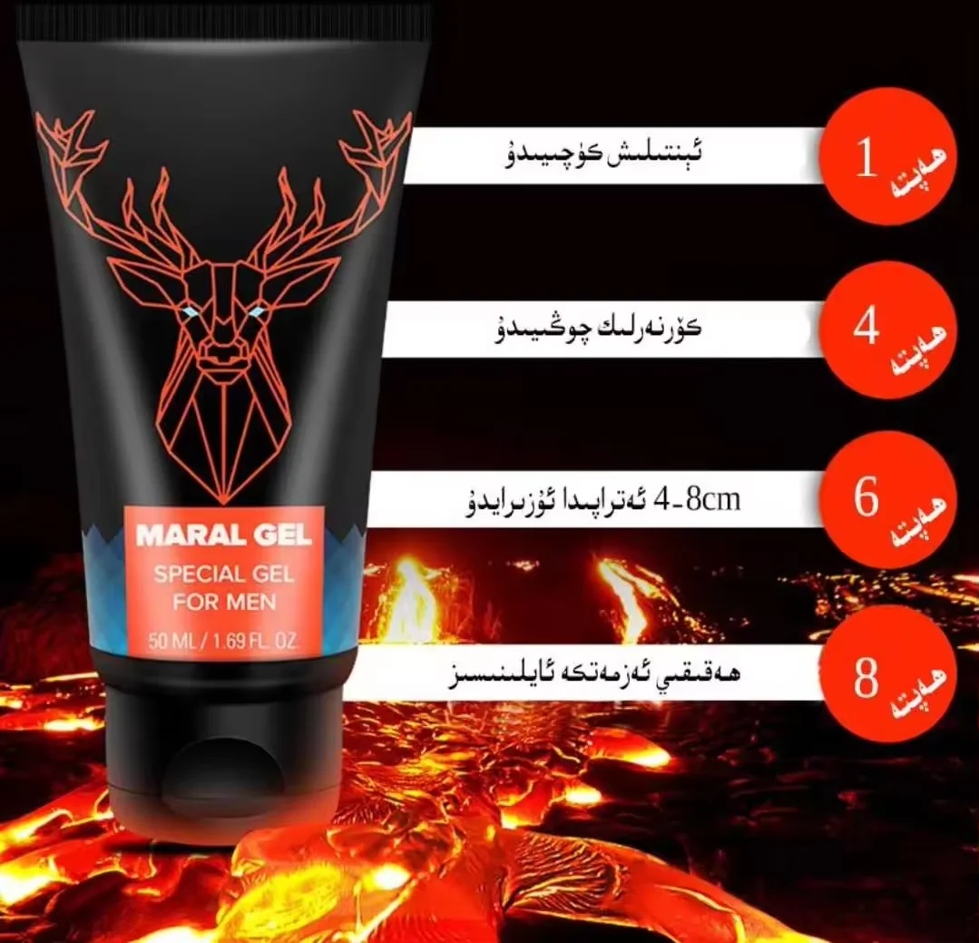 Оригинальный русский титановый гель MARAL XXL оптовая продажа с завода товары для секса BIGXXL