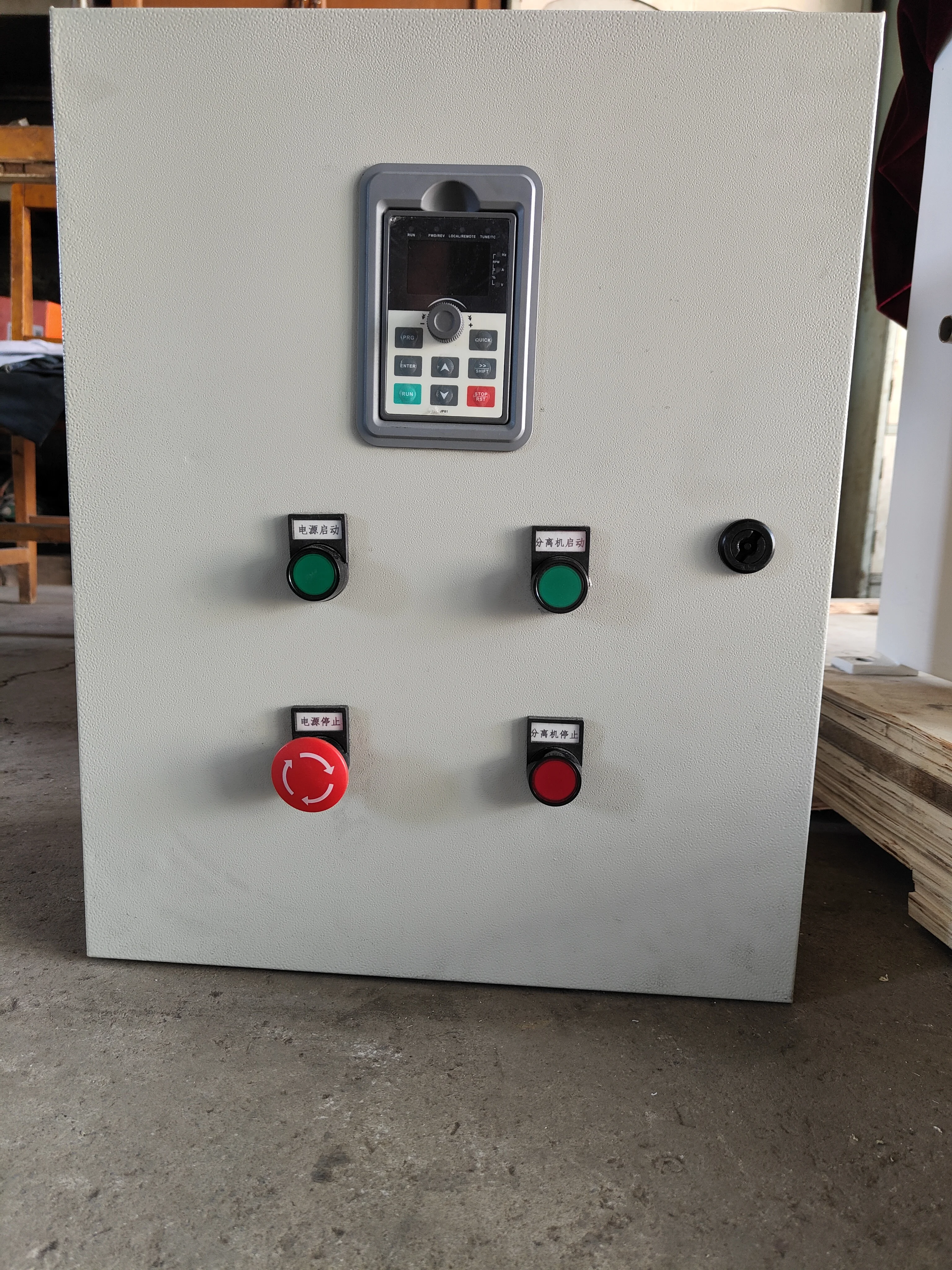 GQ/GF45 bowl beer yeast biomass tubular centrifuge electric milk centrifugal separator