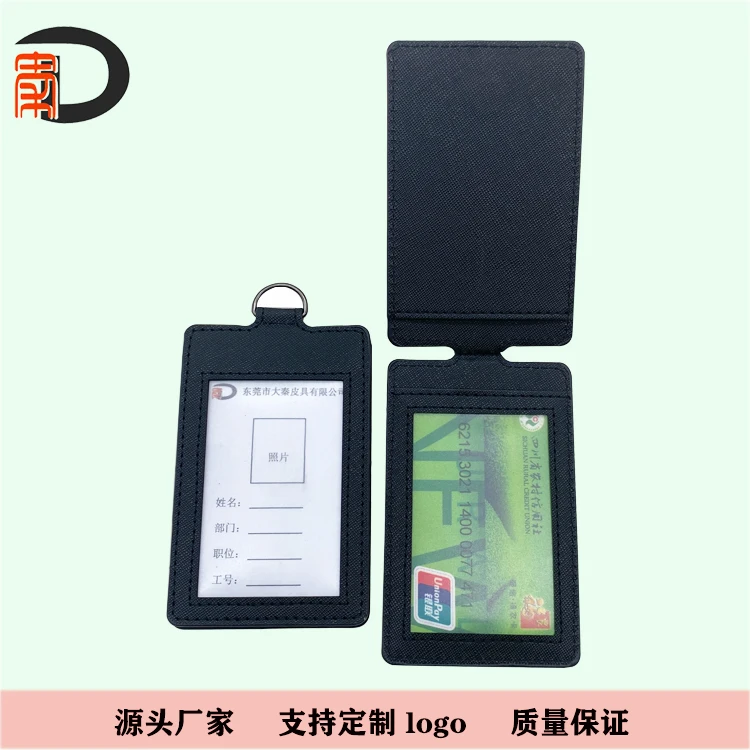 2022 искусственная кожа (полиуретан) 2 сторонняя держатель значка с вытяжным шнуром, визитница, автобус чехол ID работы офиса Название карты