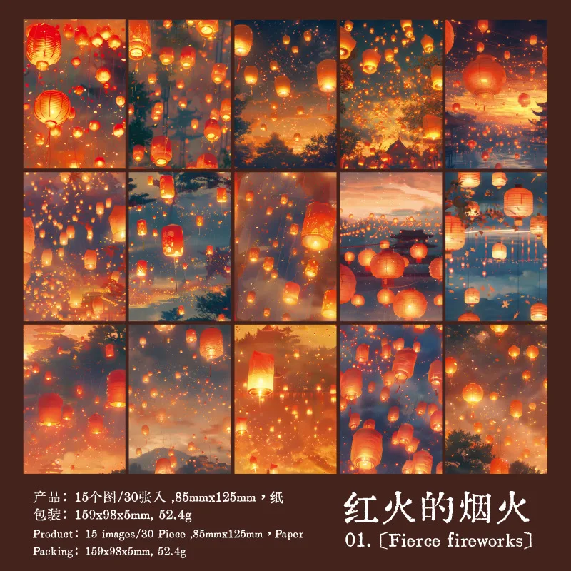 30pcs/pack Copperplate Material Paper Beautiful Prayer Series Handbook DIY Decoration Underlay Collage Material
