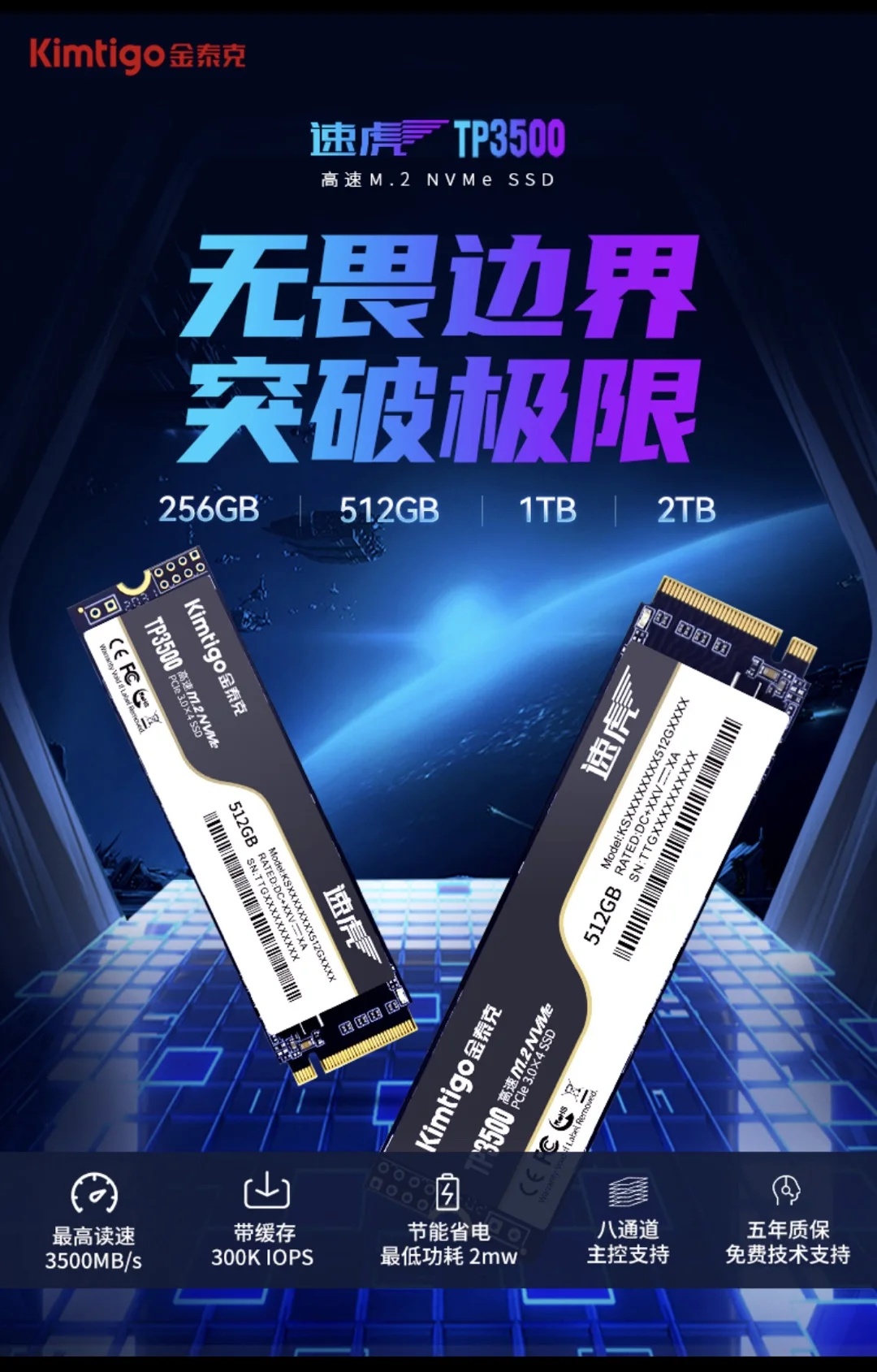Kimtigo Oem персональный ноутбук 256 ГБ 1 ТБ 2 игровые компьютерные наушники Ssd M2 твердотельный жесткий диск жесткого диска Nvme