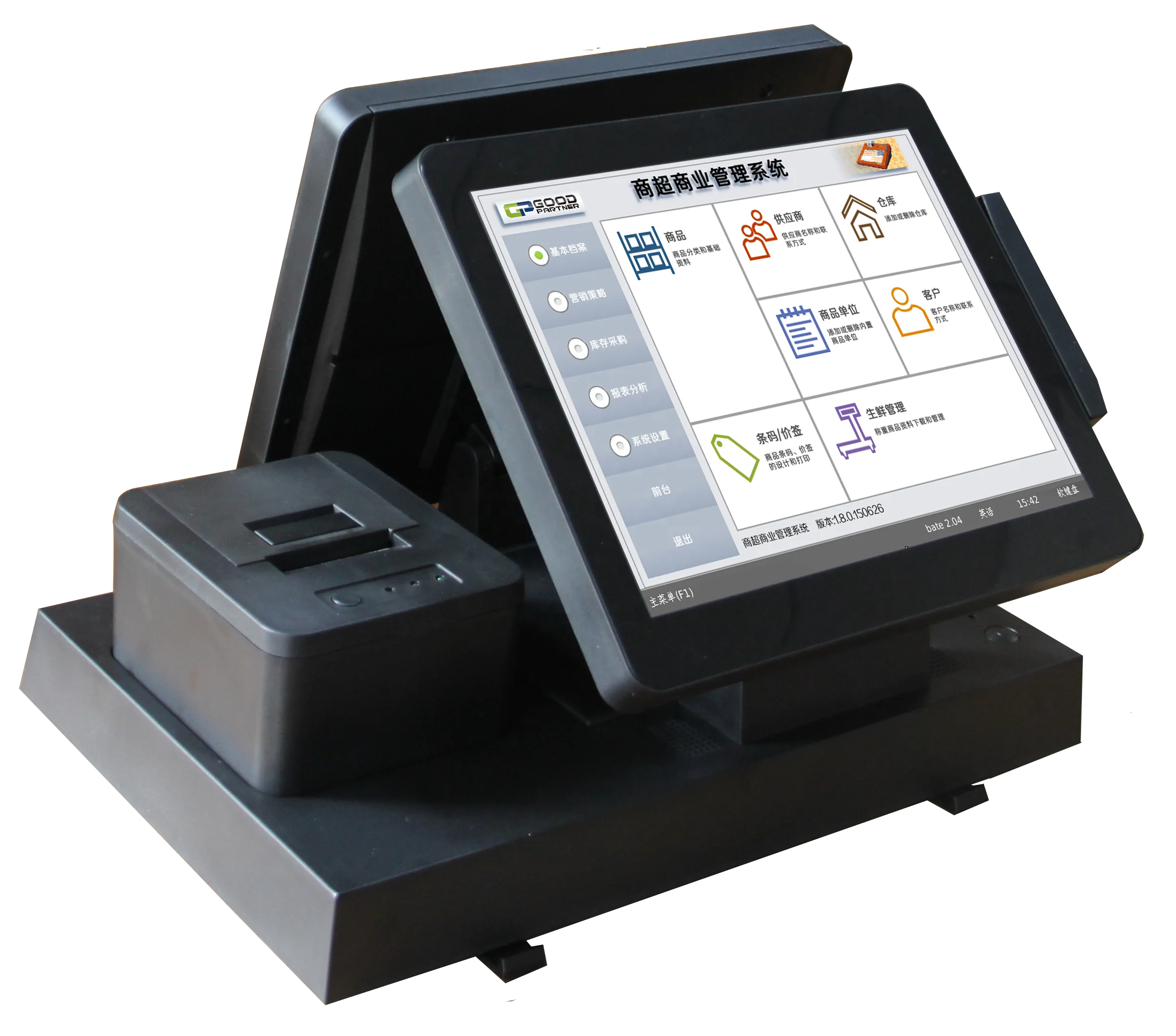 All-in-one Payment Kiosk HDD-380Plus with 12.1 inch Resistive Touch Screen and Keyboard for Supermarket and Merchants