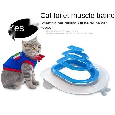 Подстилка для кошачьего туалета в новом стиле, подстилка для кошачьего туалета, подстилка для туалета, 4 внутренних кольца, постепенно меньше