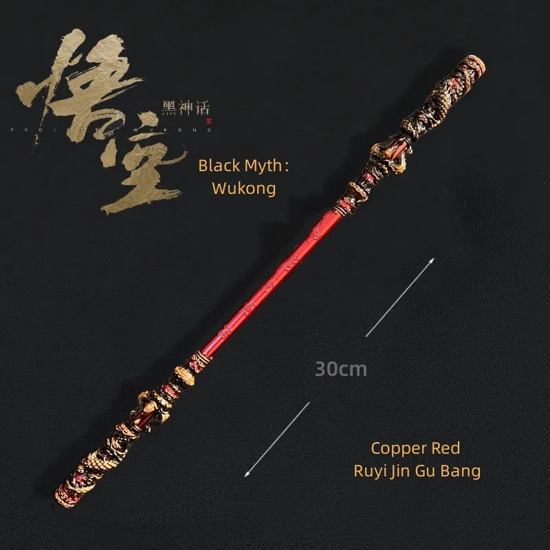 Черный миф Wukong 30 см Ruyi Jin Gu Bang медная красная Золотая Дубина ручной работы металлическая Коллекция игр из цинкового сплава украшение стола