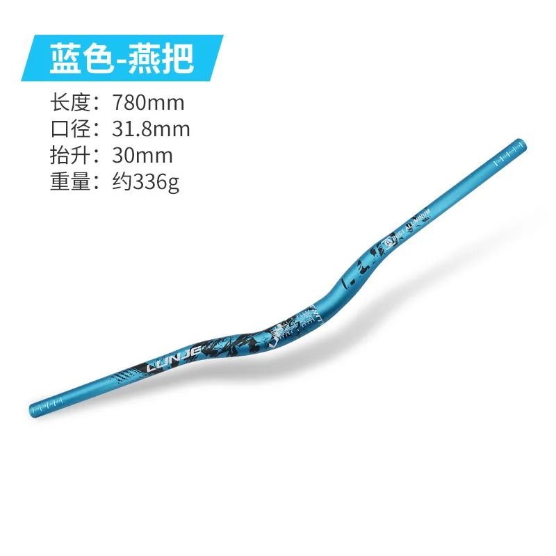 Swallow Shaped Mountain Bike Full Carbon Bicycle Handlebar 31.8*620-720mm MTB Bike Parts Aluminum Alloy 6061 Cycling Handlebar