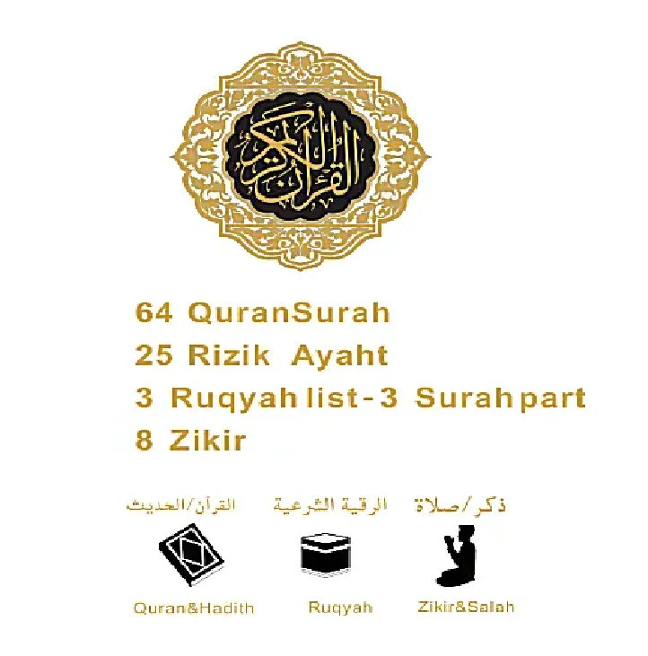 Islamic Quarn Mp3 Player 24 Hours Schedule Ramadan Koarnic Gift Zikir Ruqyah Muslim Quran Lamp Speaker