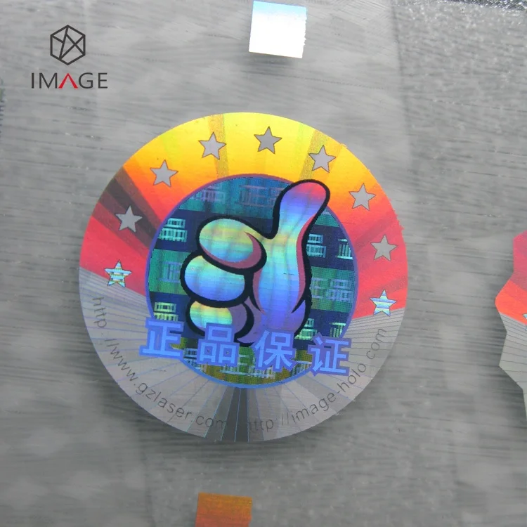 3D Security Hologram Hot Stamping Foil Sticker for Paper/Plastic Products