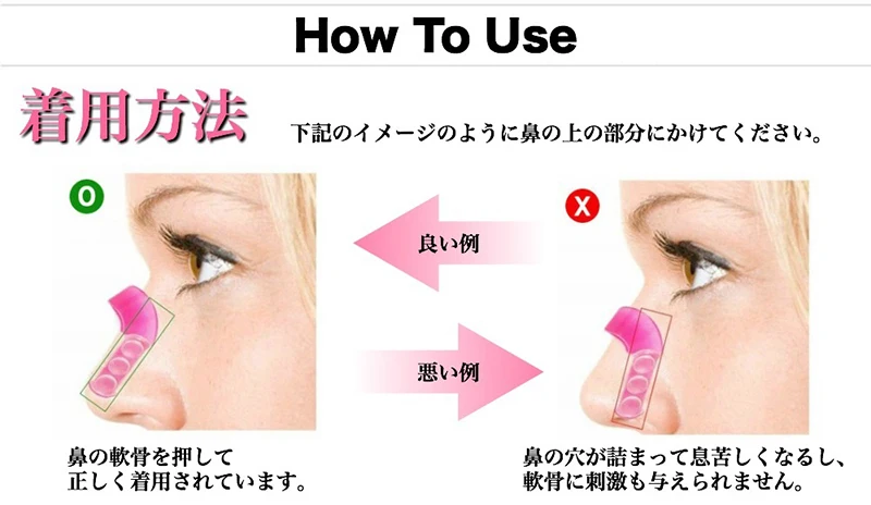 Good selling cosmetic tools women men Nose shaped Up Lifting Nose Bridge Straightener Corrector