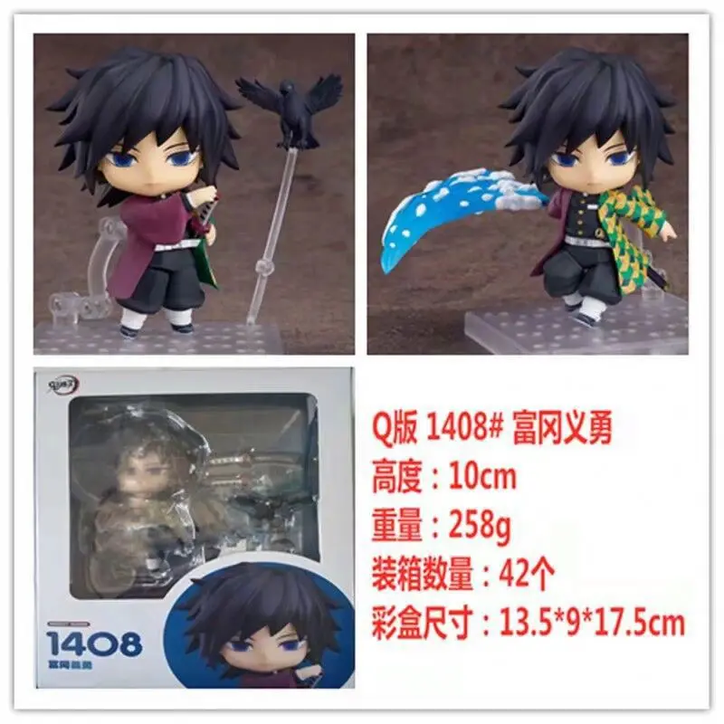 Kimetsu No Yaiba Tomioka Giyuu экшн-фигурка 1408 Q версия Figma изменение лица модель куклы в коробке орнаменты демон убийца