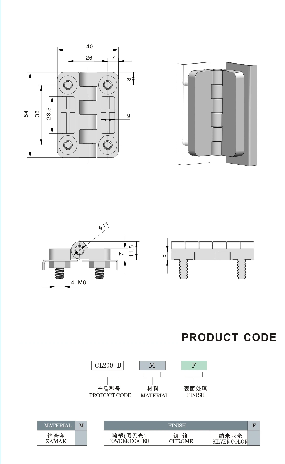 swivel folding black hinge for Cabinet door Cabinet Plastic door butterfly hinge
