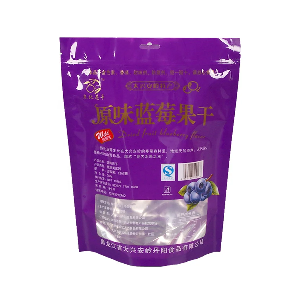 Customize Plastic Eco Friendly Resealable Three Side Seal Flat Bag Snack Food Packaging Laminated Plastic 100g Dry Grape Nut Bag