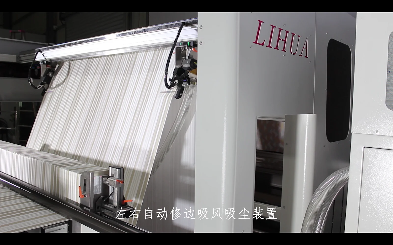 THE INTELLIGENT HOME TEXTILE AUTOMATIC PRODUCTION LINE for blankets, bedding and curtain sewing Automatic curtain machine