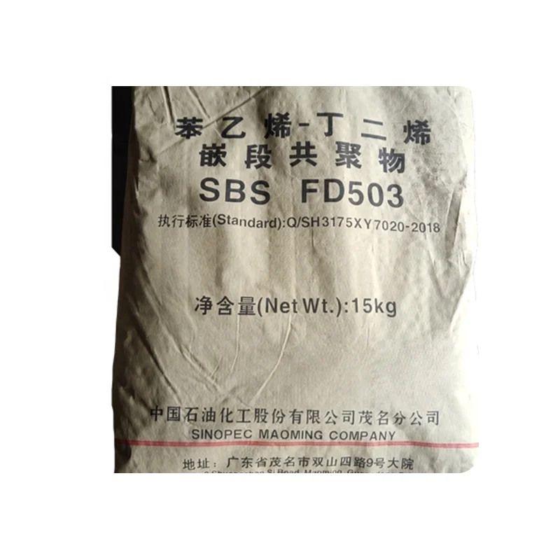 Top Quality Different kinds of  sbs yh1901 Reasonable price