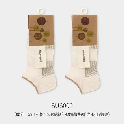 Wholesale naturally colored organic cotton socks unisex men and women and baby clothes baby