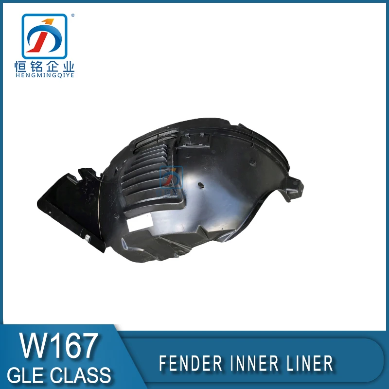 167 690 1508 L 167 690 1608 R W166 GLML Class Rear Fur Fender  inner For MERCEDES BENZ