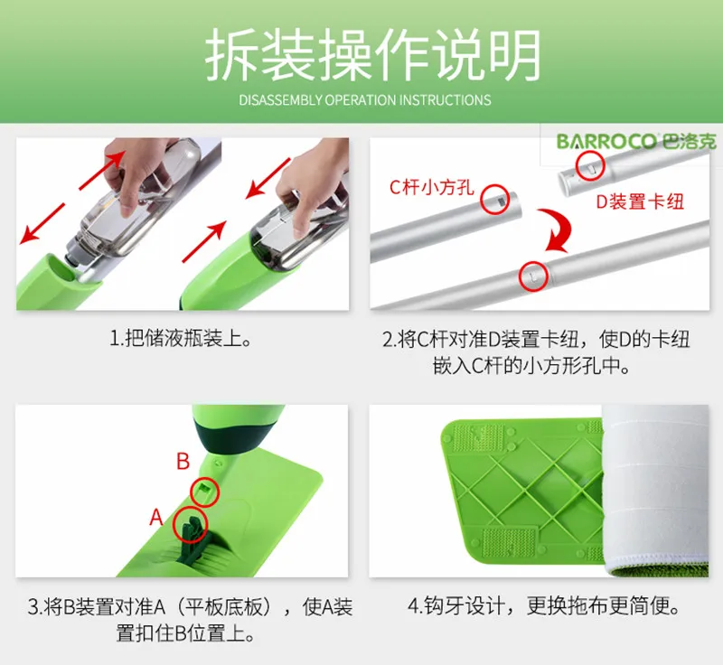 microfiber spray mop