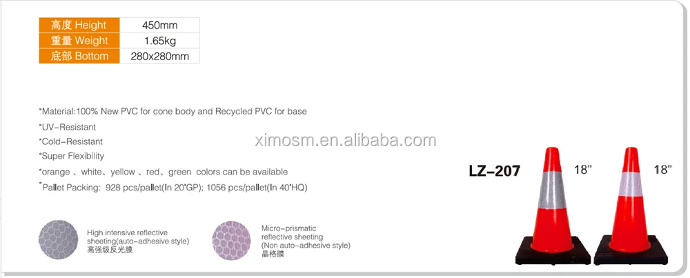 
A new PVC reflective road cone for safety warning 