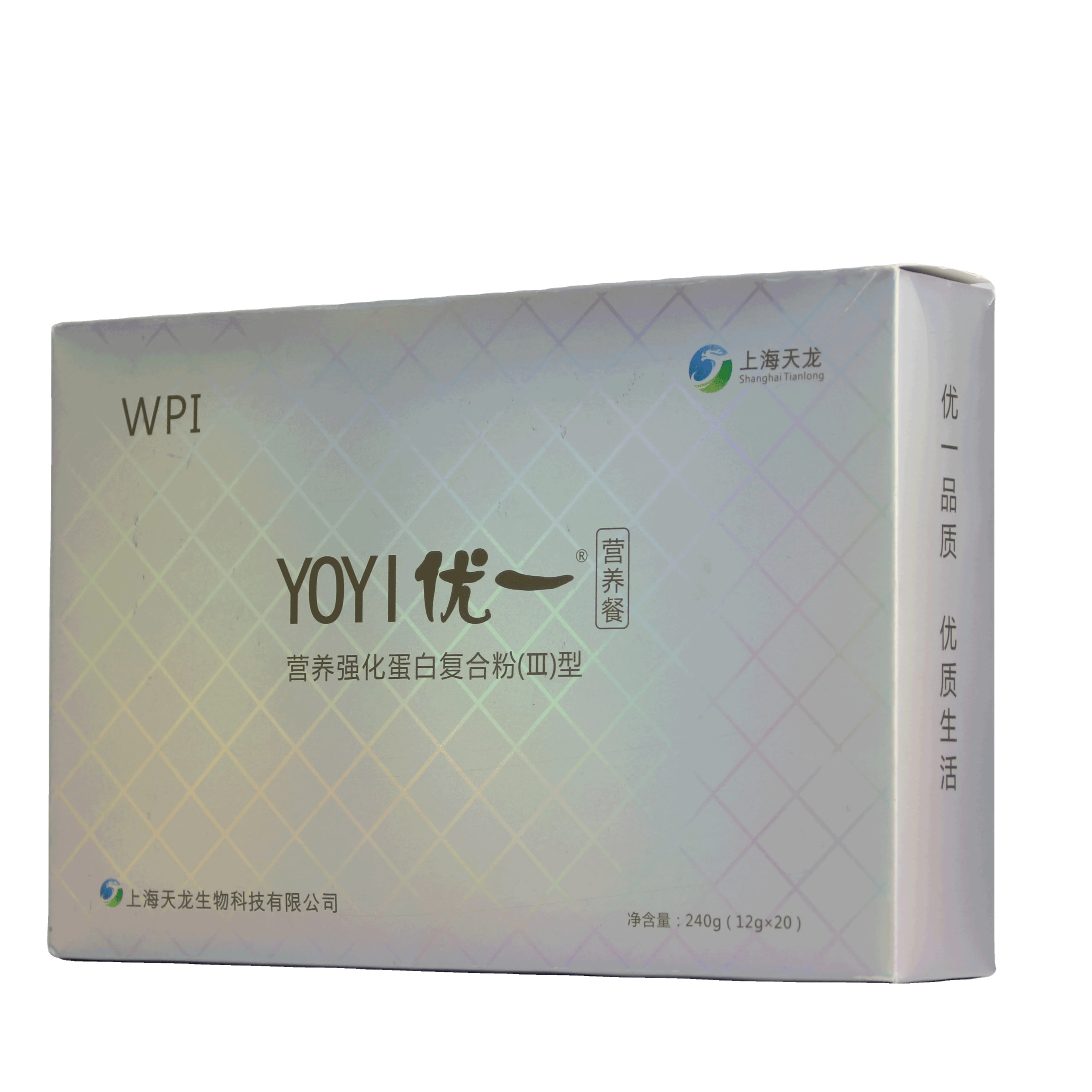 
Youyi Special Hot Selling Building Muscle Products health meal, Hydrolyzed Vegan Protein Powder 