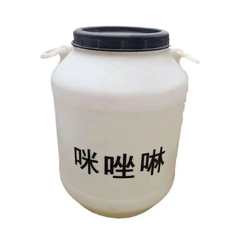 Imidazoline washing raw material surfactants 99% high content