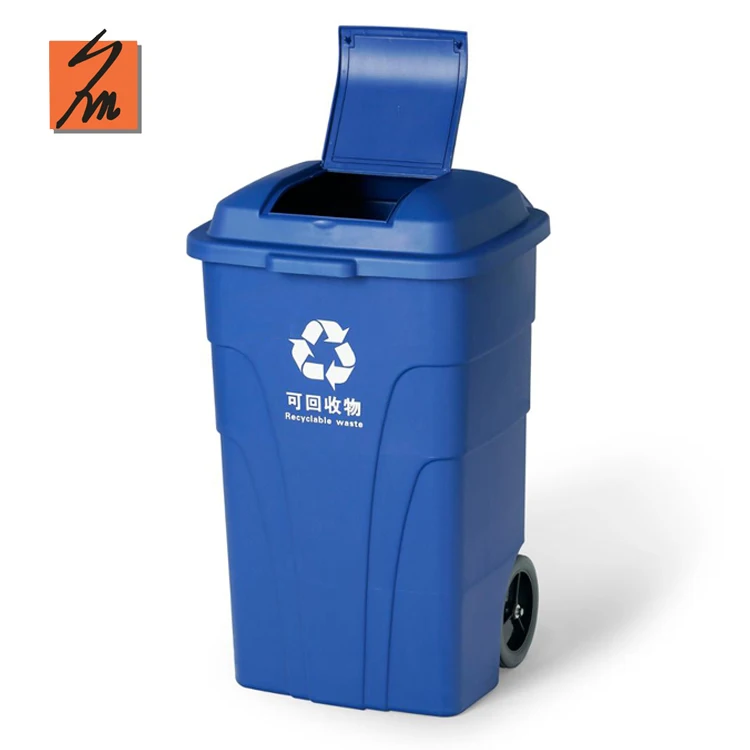 Eco Friendly Outdoor Plastic 120L Trash Can Manufacturers Outdoor Garbage Trash Bin Recycle