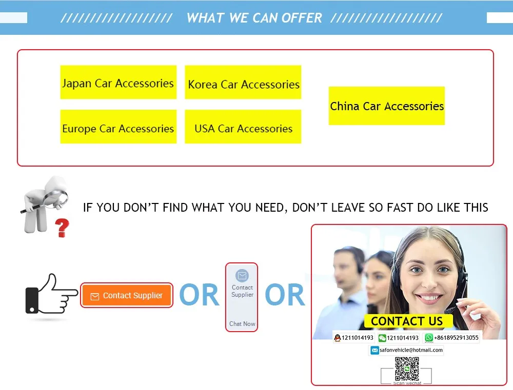 What we can offer.jpg