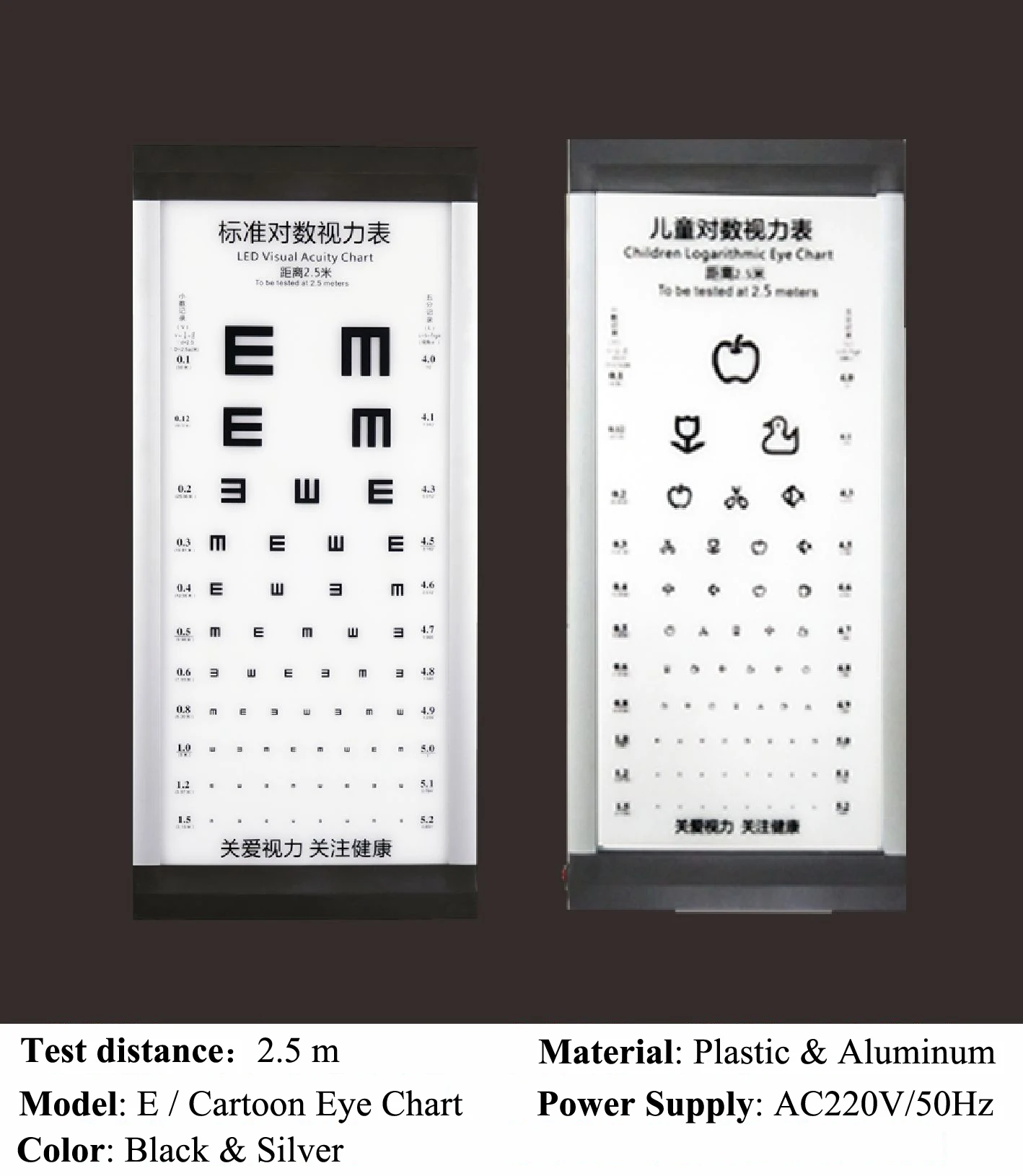 
2.5M E eye test machine for vision test 