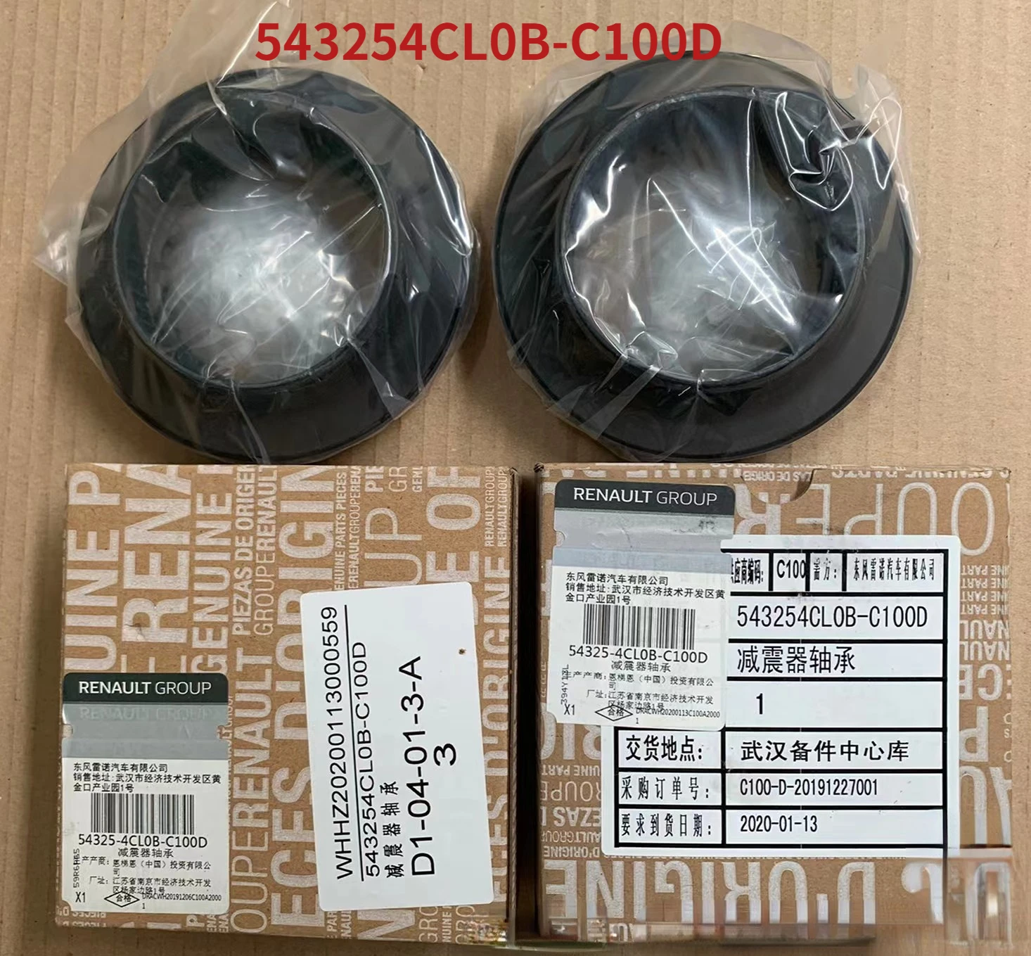 wholesale dongfeng aeolus  e70 a30 ax7 pro sokon  ec36 c37 ex1 ev mengshi liuzhou rich 6  ev e70 ax7 s30 e1 dongfeng spare parts