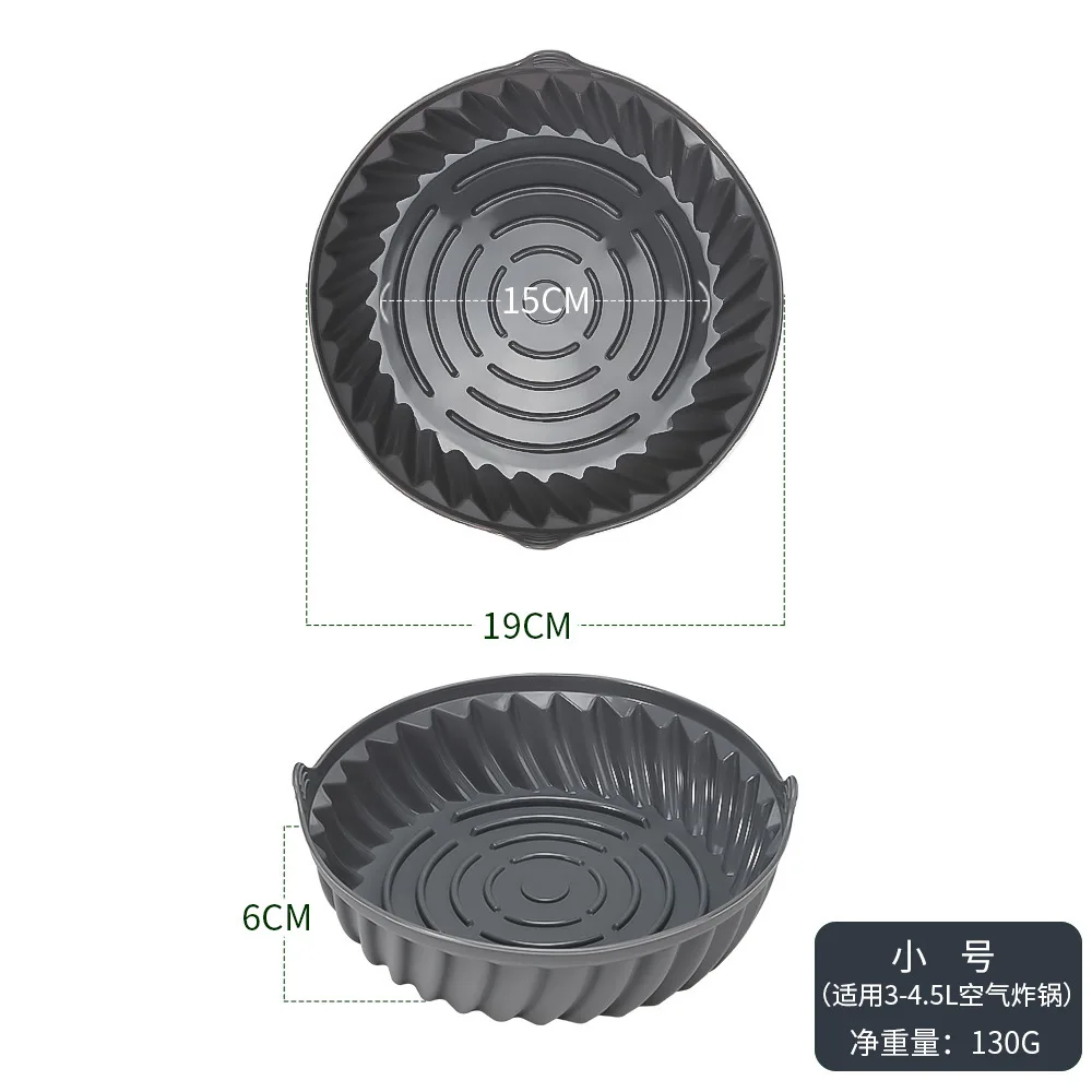 7.5 inch Airfryer Baking Mat Pan Basket 8.5 inch Air Fryer Silicone Basket Tray Pot For Air Fryer